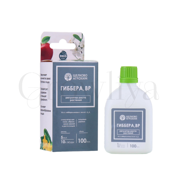 ЩА Гиббера ВР 100 мл