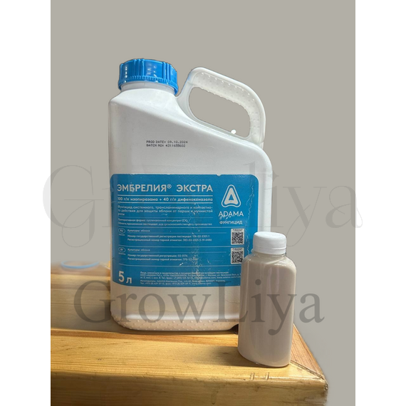 Эмбрелия Экстра СК  1л (фасовка)