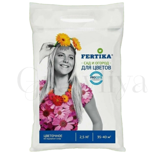 Фертика Fertika Цветочное 2,5 кг