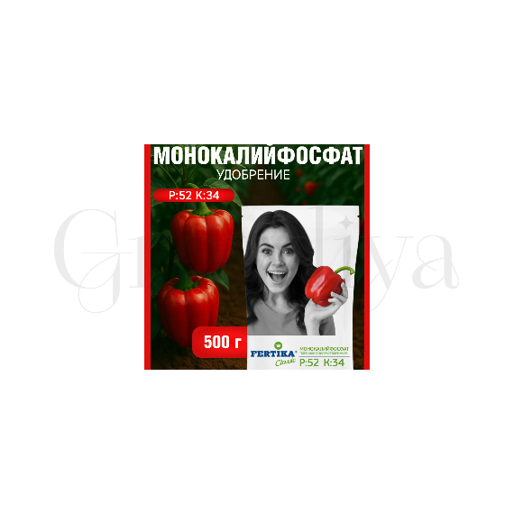 Фертика Монокалийфосфат 500г