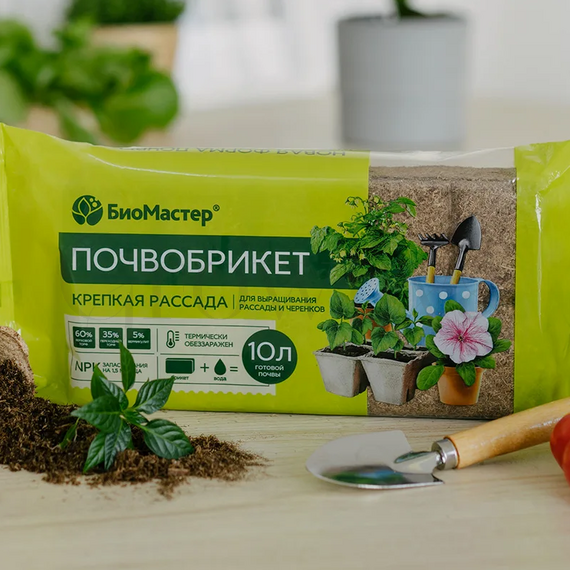БиоМастер Почвобрикет Крепкая рассада 10 л