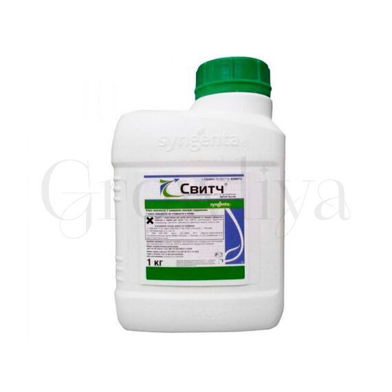 Свитч, ВДГ Syngenta фунгицид 10 г (фасовка)