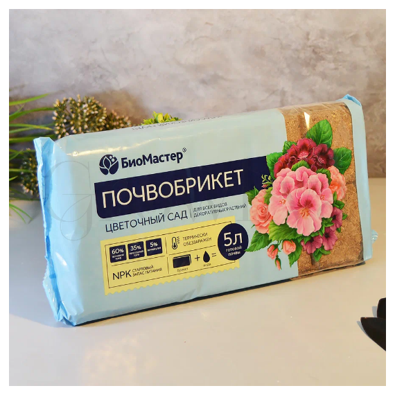 БиоМастер Почвобрикет Цветочный сад 5 л
