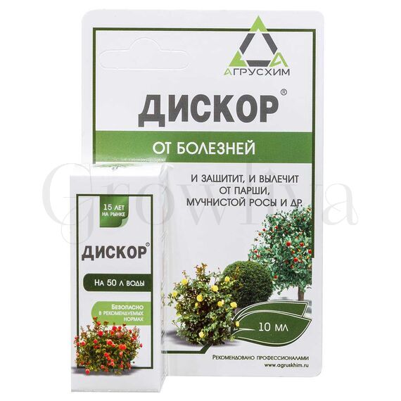 Дискор 10 мл
