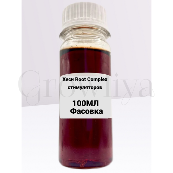 Хеси  Root Complex стимулятор корнеобразования 100 мл (фасовка)
