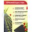Спанбонд Геотекстиль СУФ 60 г/м (1,6м*100м) черный