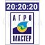 АгроМастер Комплексное Удобрение 20:20:20 100 г (фасовка)